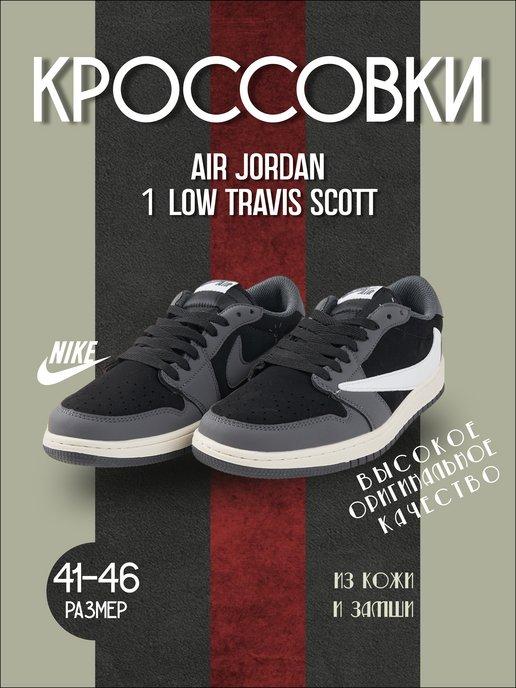 Кроссовки спортивные Nike SB Dunk Low