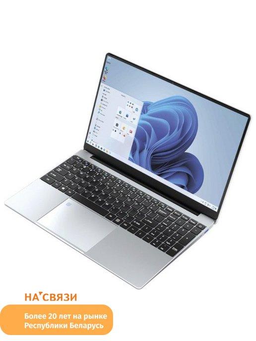 Ноутбук для работы и учебы Yepbook Pro 16GB+512GB