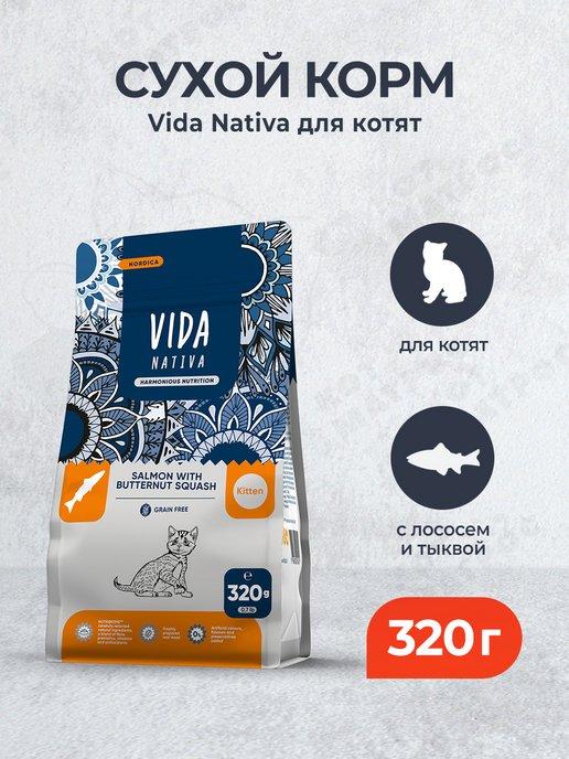 Nativa сухой корм для котят, с лососем и тыквой - 320 г