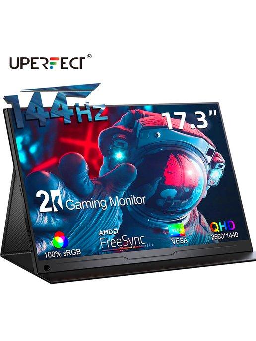 Uperfect | Портативный монитор 2K, 144 Гц, 17,3 дюйма