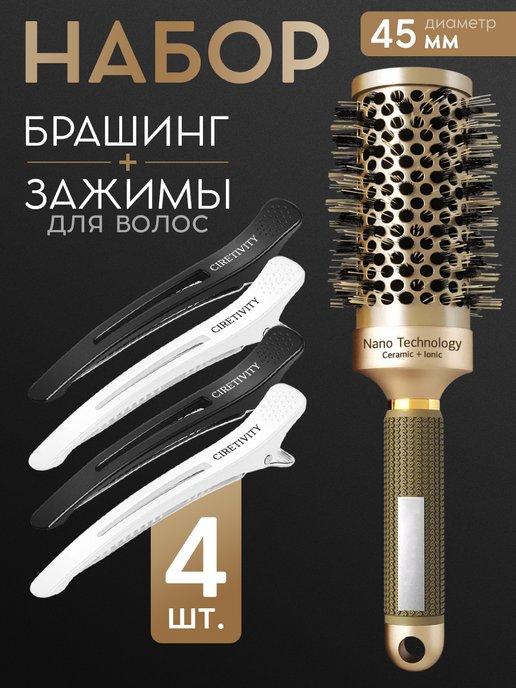 HairBee | Брашинг для волос