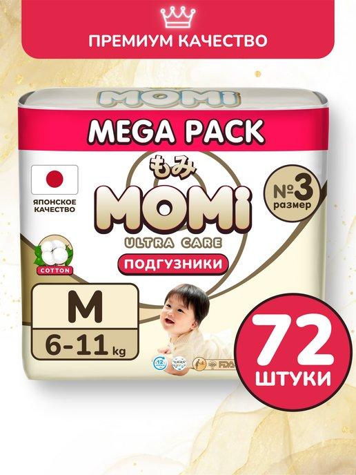 Подгузники ULTRA CARE 3 размер M 6-11 кг MEGA