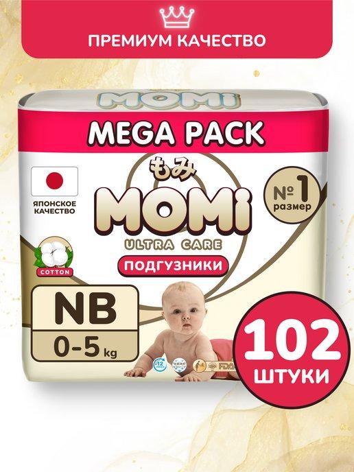 Подгузники для новорожденных ULTRA CARE до 5 кг NB MEGA