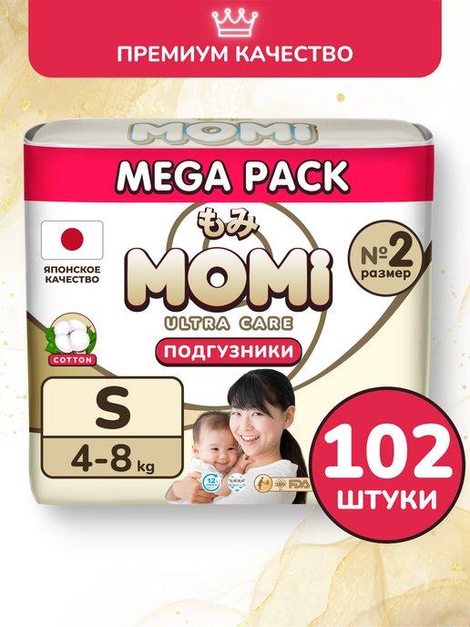 Подгузники для новорожденных ULTRA CARE S 4-8 кг MEGA