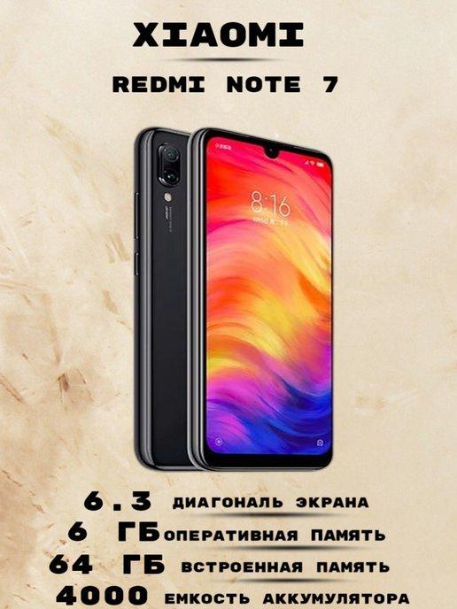 смартфон xiao red Note 7 6 64 гб