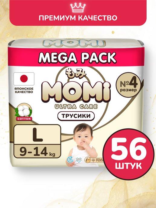 Подгузники трусики ULTRA CARE 4 размер L 9-14 кг MEGA