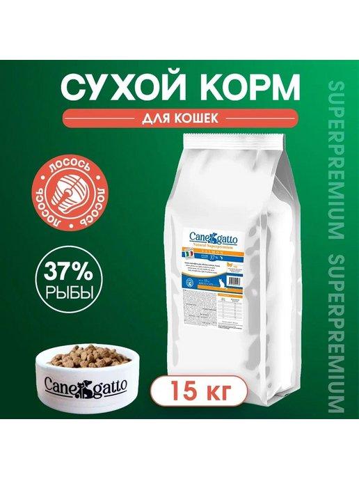 Корм для кошек сухой с лососем 15 кг