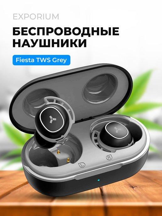 Беспроводные наушники Fiesta TWS Grey