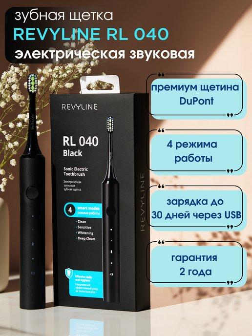 Электрическая звуковая щетка RL 040, черная