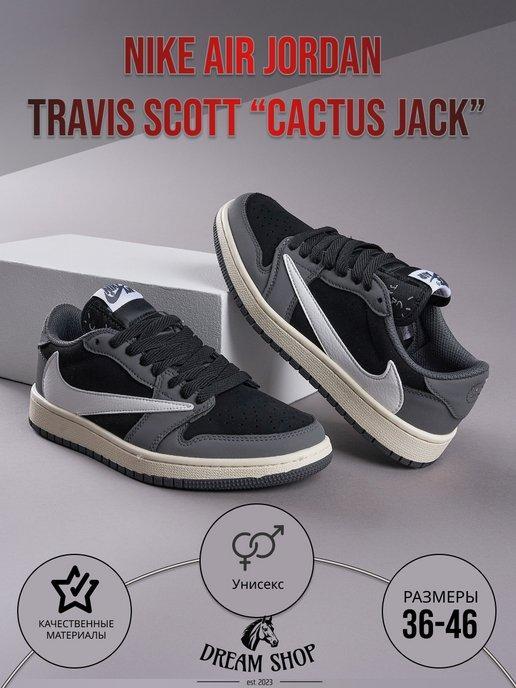 Кроссовки Nike Air Jordan x Travis Scott x Cactus Jack