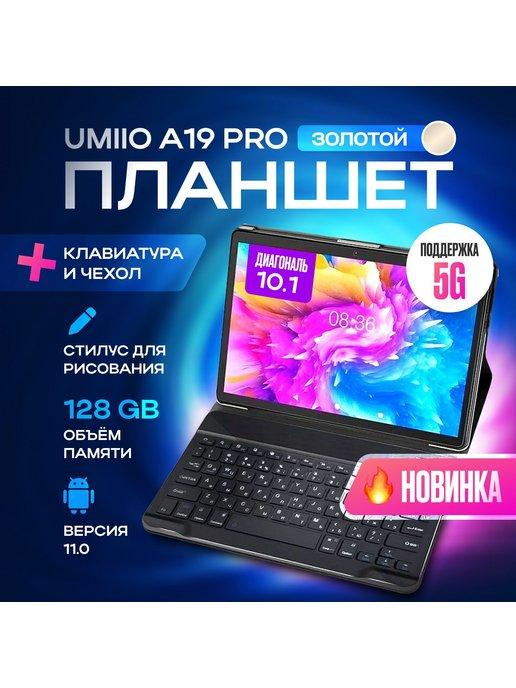 Планшет A19 Pro 10.1" 2sim 6GB 128GB