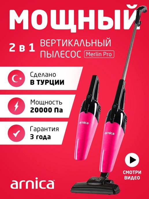 Пылесос вертикальный проводной для дома Merlin Pro