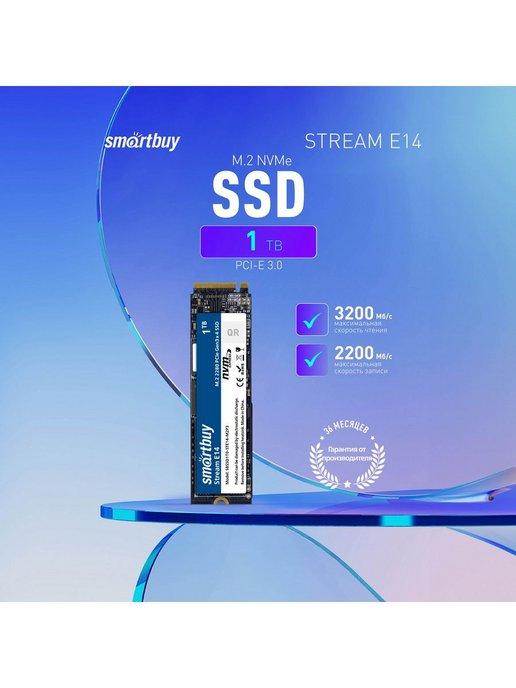 SSD M2 1 TB Stream E14 2280 TLC NVMe PCIe3