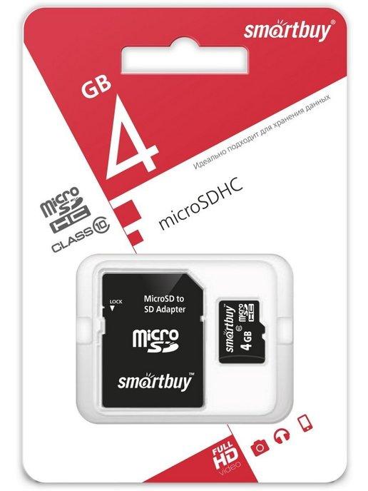 Карта памяти 4 Гб micro sd для телефона и др с адаптером