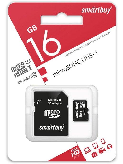 Карта памяти 16 Гб micro sd для телефона и др с адаптером