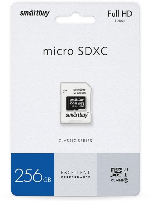 Карта памяти 256 Гб micro sd для телефона и др с адаптером