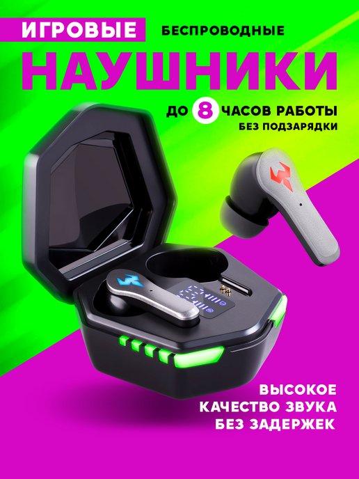 Наушники беспроводные игровые с микрофоном N35