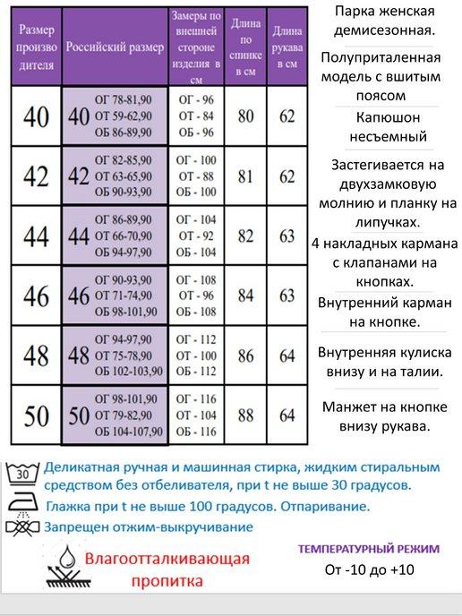 https://basket-14.wbbasket.ru/vol2084/part208420/208420742/images/c516x688/3.jpg?r=2024-8-7