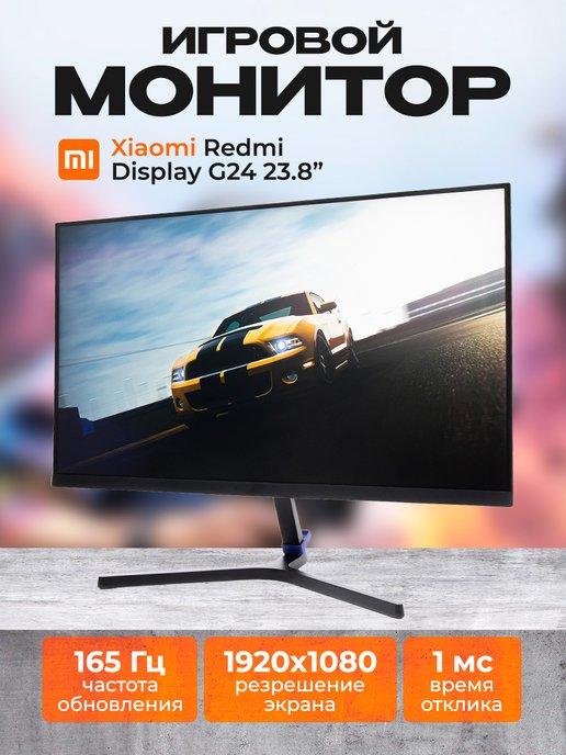 Игровой монитор для пк Redmi G24 Display 165 Гц A24FAA-RG