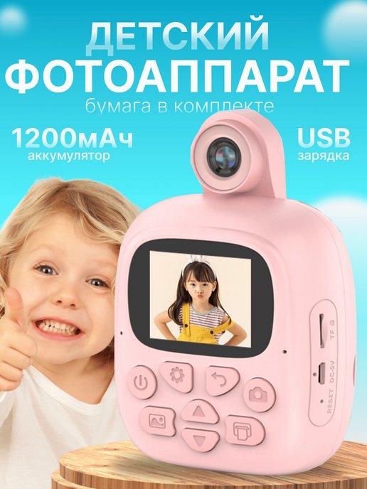 Rudobootik | Детский фотоаппарат моментальной печати