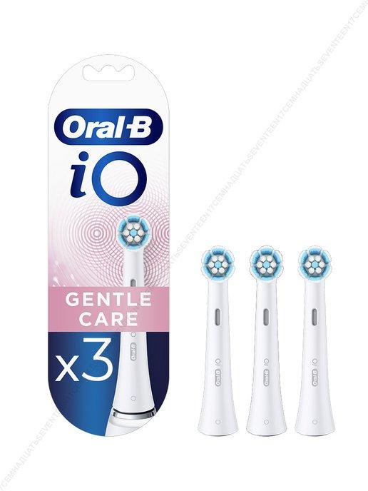 Насадки для зубной щетки iO Gentle Care White, 3 шт