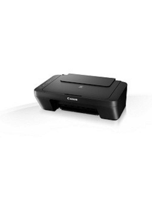 Canon-PIXMA MG 2540S