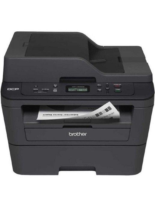 Brother-DCP-L2540DW