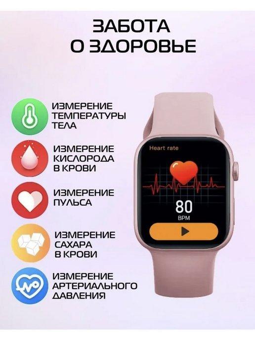 Смарт часы x8 pro