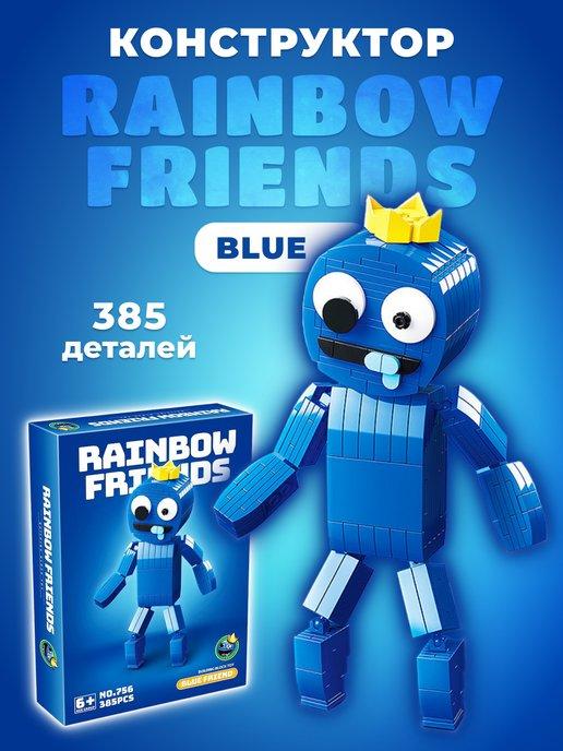 Конструктор Rainbow Friends - Радужные друзья Синий Blue