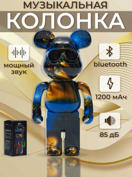 Bearbrick Блютуз колонка беспроводная музыкальная bluetooth