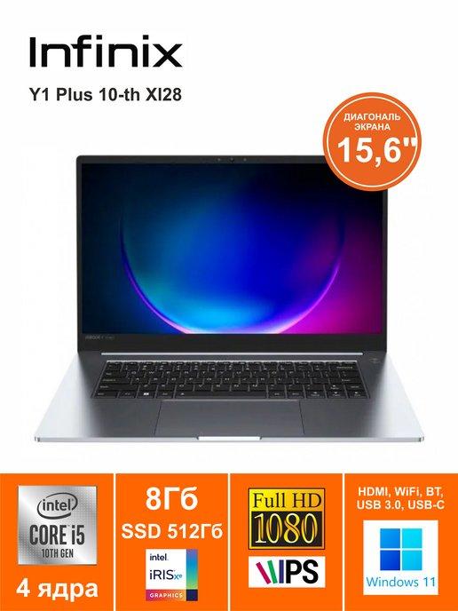 Ноутбук 15" Y1 Plus 10TH XL28 Intel Core i5 8ГБ SSD512ГБ W11