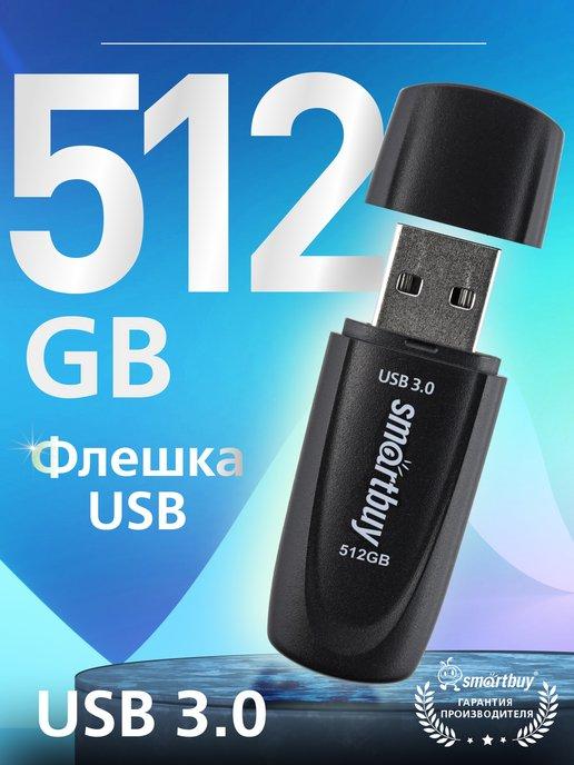 Флешка 512 Гб USB 3.2 Gen.1 Scout Черная