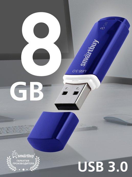 Флешка 8 Гб USB 3.2 Gen.1 Crown Синяя