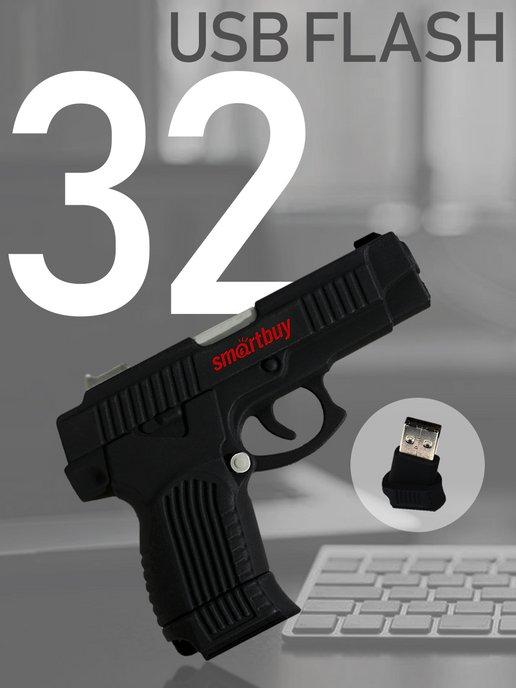 Флешка подарочная 32 Гб USB Wild series Пистолет