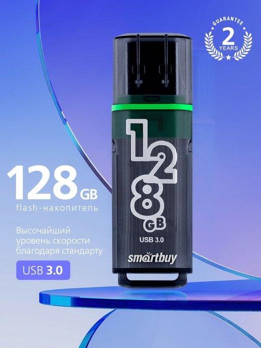 Флешка 128 Гб USB 3.2 Gen.1 Glossy Dark Серая