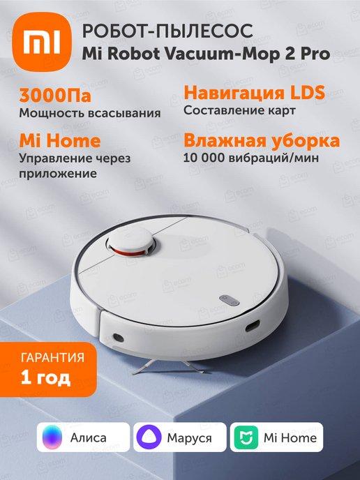 Робот-пылесос Mi Robot Vacuum-Mop 2 Pro White EU