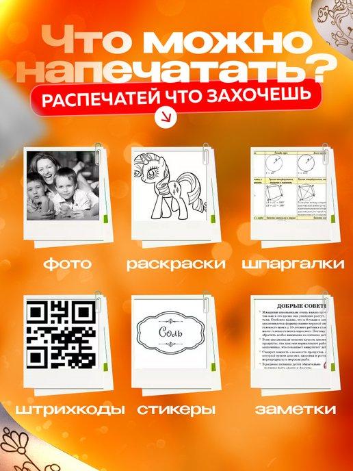 https://basket-14.wbbasket.ru/vol2093/part209361/209361786/images/c516x688/3.jpg?r=2024-8-5