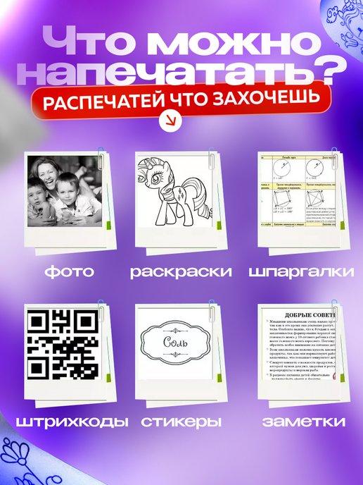 https://basket-14.wbbasket.ru/vol2093/part209362/209362485/images/c516x688/3.jpg?r=2024-8-5
