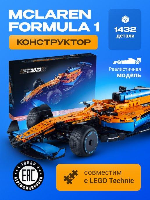 Конструктор Гоночный автомобиль McLaren Formula 1