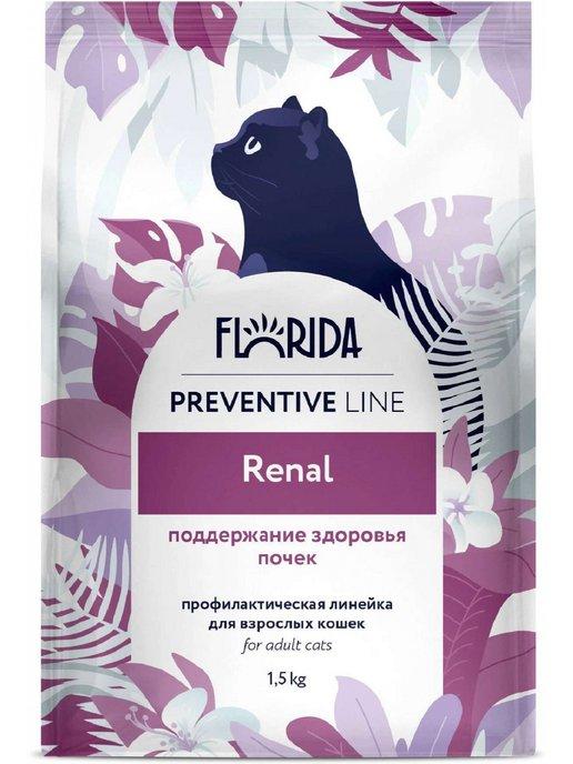 Сухой корм для кошек Preventive Line Renal курица 1,5 кг