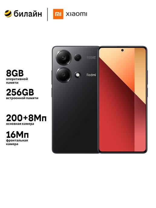 Смартфон Redmi Note 13 Pro 8 256GB Midnight Black