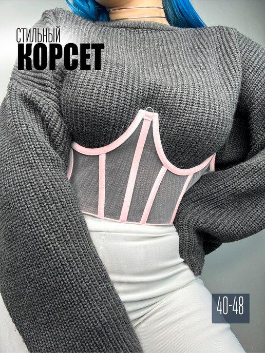 Корсет розовый