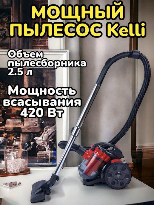 Мощный Пылесос Kelli KL-8005