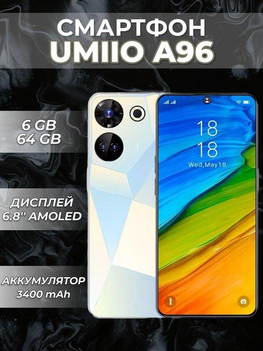 Смартфон Андроид Umiio A96
