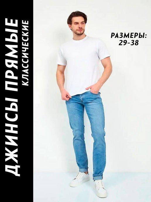 GOD BARON DENIM | Джинсы прямые классические