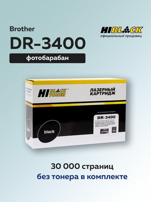 Фотобарабан (драм-картридж) DR-3400 для Brother