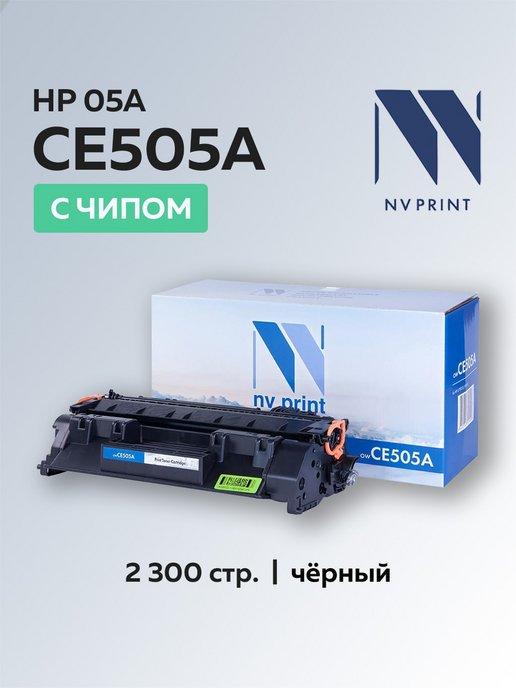 Картридж CE505A (HP 05A) для HP LJ P2055 P2035