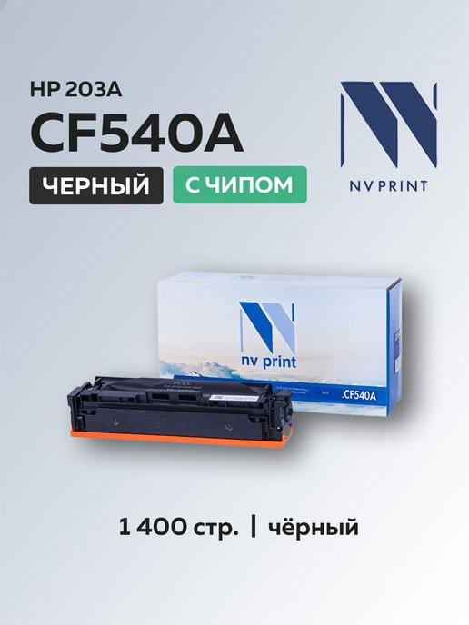 Картридж HP CF540A (HP 203A) для HP, черный