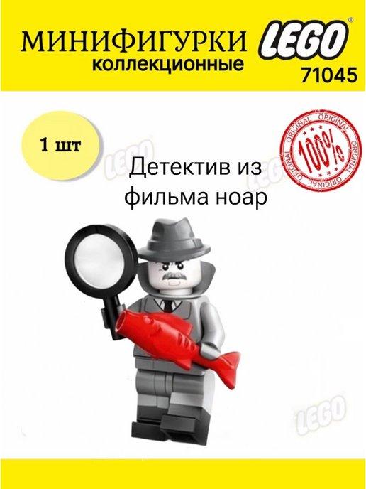 Минифигурка LEGO Minifigures 71045 Детектив Нуар