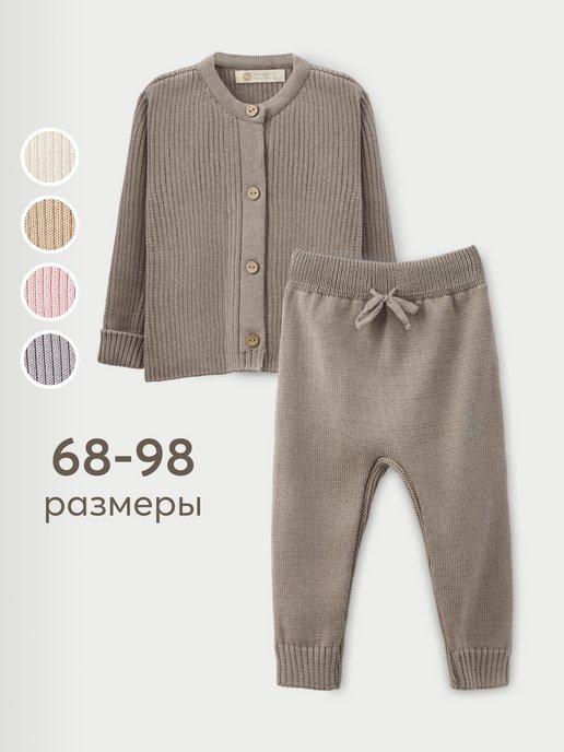 88552 Вязаный костюм джемпер и брюки grey